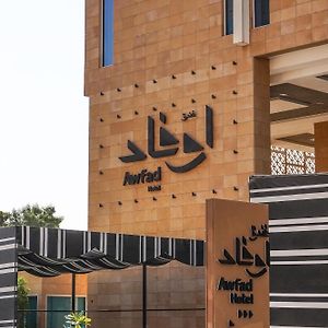 Spectrums Hotel Riyadh